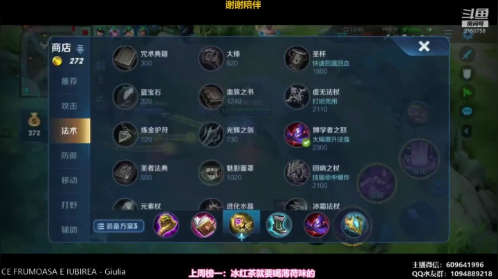 狂暴貂蝉！六亲不认！ 2020-09-16 17点场