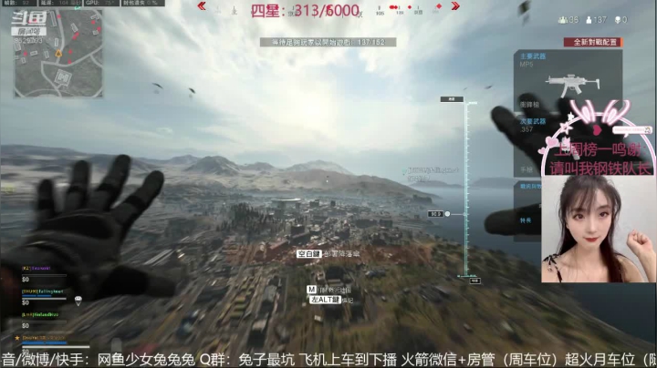 战区销量第一辣妹！ 2020-09-15 21点场