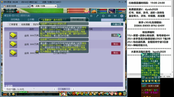 各种精彩资源不断 2020-09-13 02点场