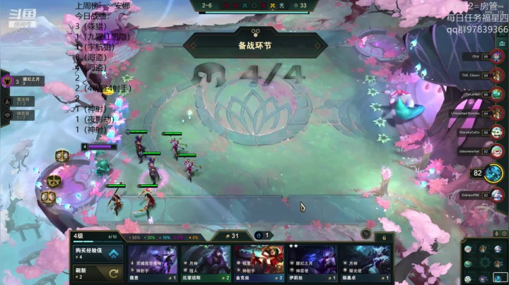 s4新版上分教学！ 7421029 2020-09-16 08点场