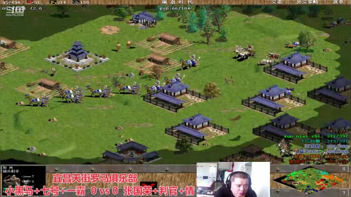 宜昌天街罗马俱乐部 2020-09-16 12点场