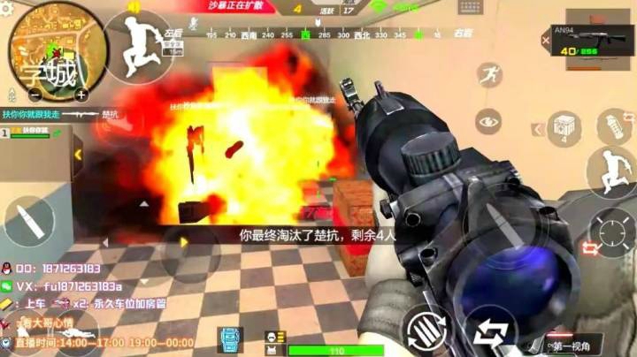 1v4锦集
