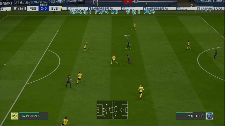 为fifa21热一下身 2020-09-15 22点场