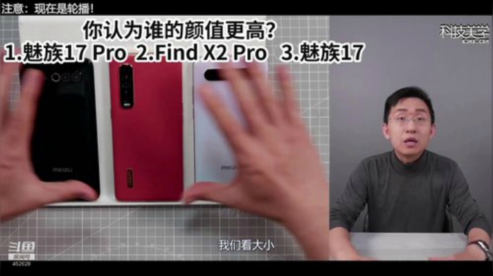 【数码科技】科技美学中国的精彩时刻 20200916 00点场