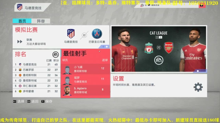 第二赛季，水友持续招募中 2020-09-15 19点场