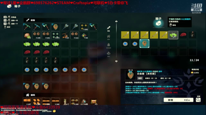 ❤️新游❤️发展 2020-09-11 22点场