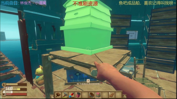 Raft叠蜂箱