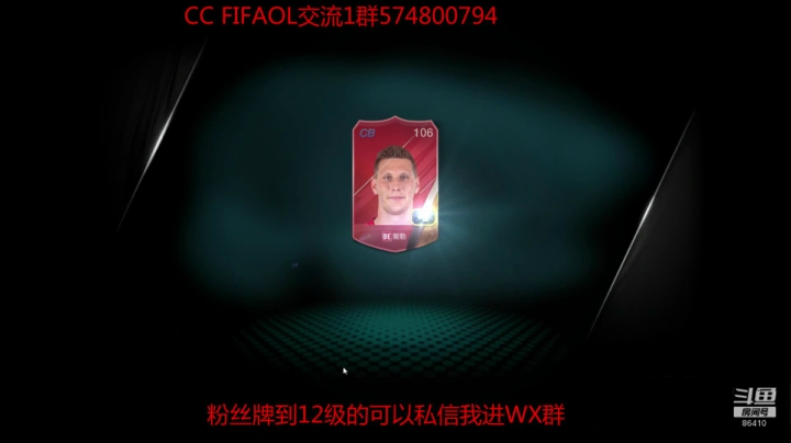 CC:连锁·限购·合卡·5V5 2020-09-16 18点场