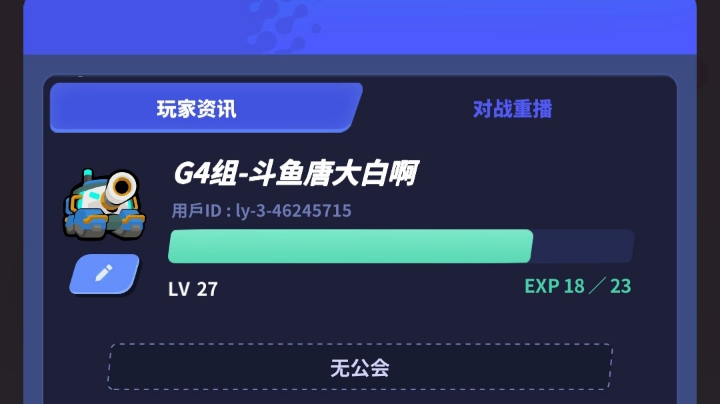 录像