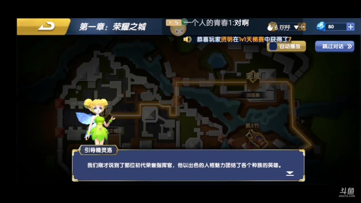 荣誉指挥官全新公测 2020-09-15 21点场