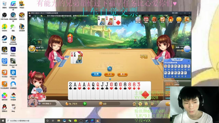 长的丑活得久！！！ 2020-09-15 17点场