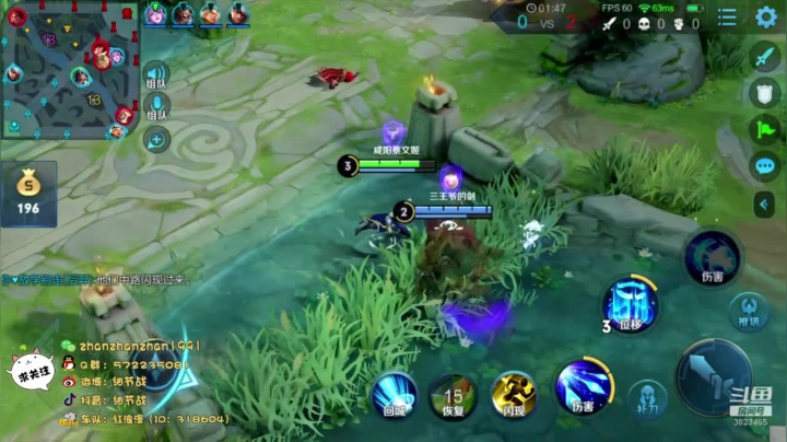 国服诸葛亮今晚带粉上荣耀 2020-09-16 20点场