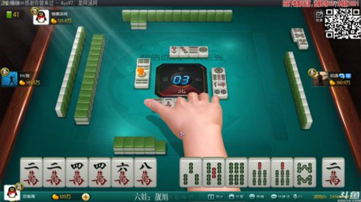 【欢乐麻将】靓旭的精彩时刻 20200916 23点场