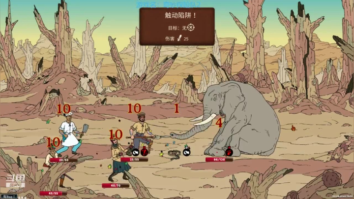 俺海鲜必不可能被打脸！先奇妙探险队2 2020-09-15 23点场