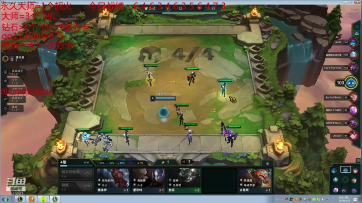 想上分的进来看看吧 2020-09-15 15点场