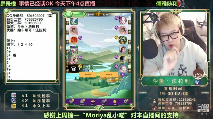 今天下午4点直播 2020-09-16 02点场