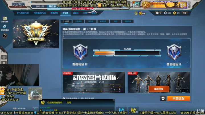 【Yaso】上海川沙一鸽 2020-09-15 18点场