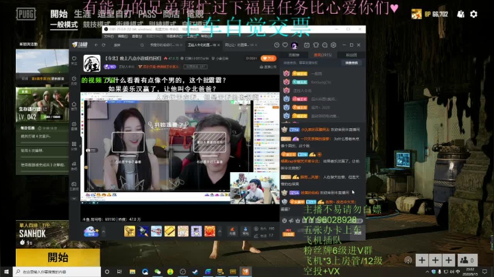 长的丑活得久！！！ 2020-09-15 23点场