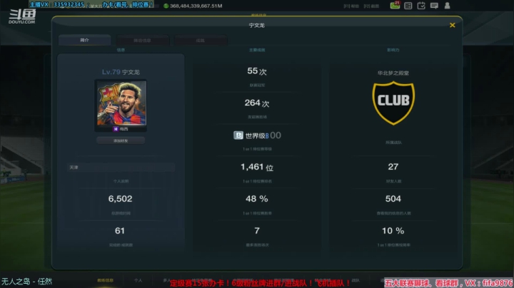 快乐足球；快乐门柱！ 2020-09-15 16点场