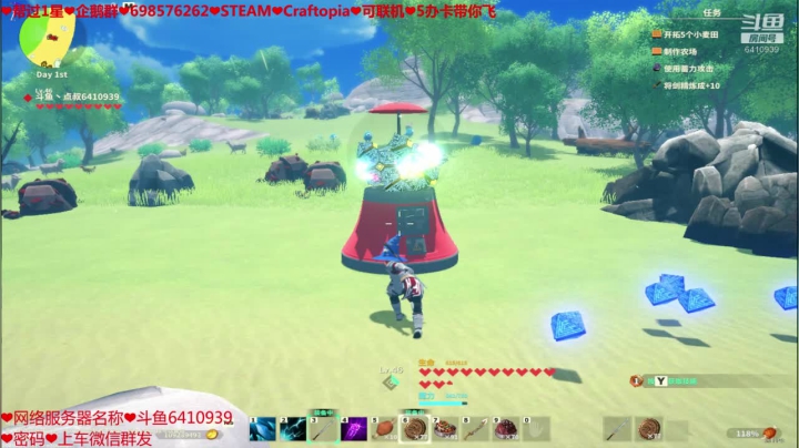 ❤️新游❤️发展 2020-09-11 11点场