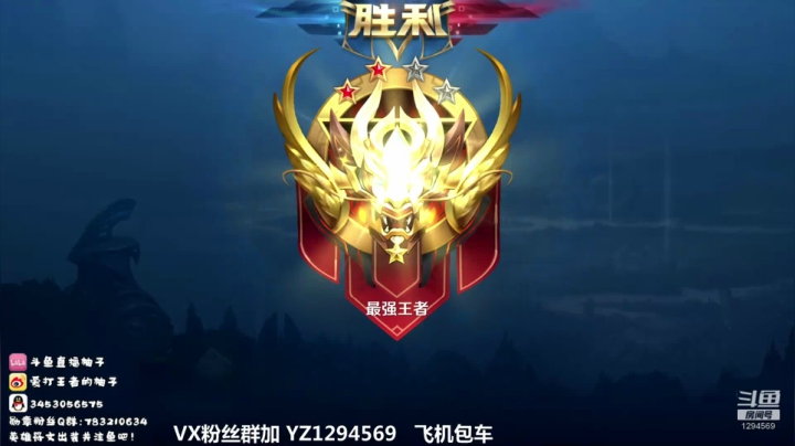 国服阿珂带粉上荣耀 2020-09-16 12点场