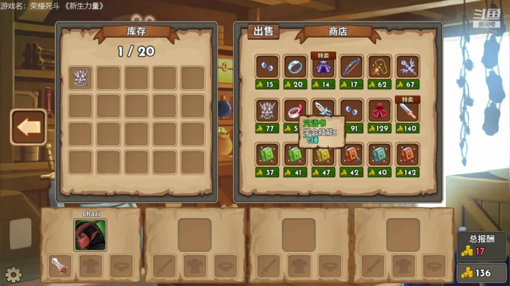随便玩点游戏 5262756 2020-09-15 20点场