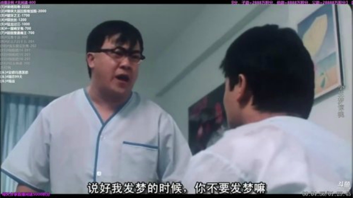 【一起看】粤语电影丶的精彩时刻 20200916 11点场