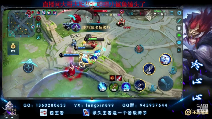 百星国服带粉收徒飞机王者 2020-09-15 23点场