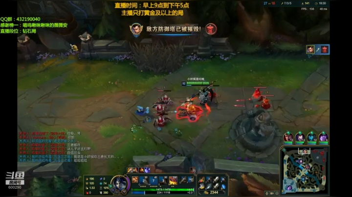 第一赵信，不猛请举报（战神） 2020-09-16 17点场