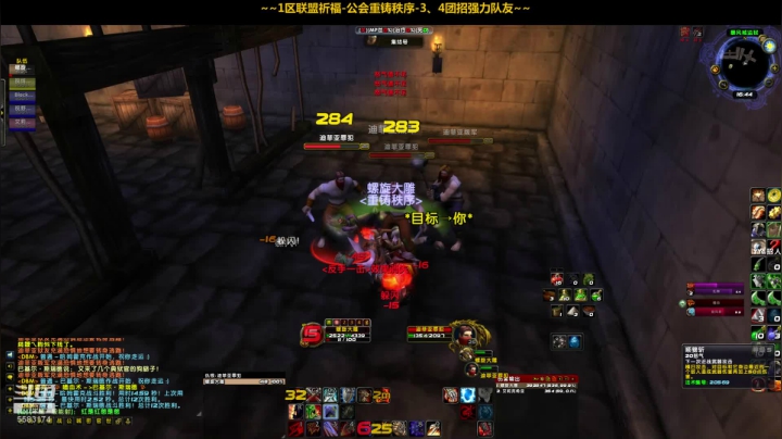 一区祈福联盟：今天东搞搞，西搞搞！~ 2020-09-14 16点场