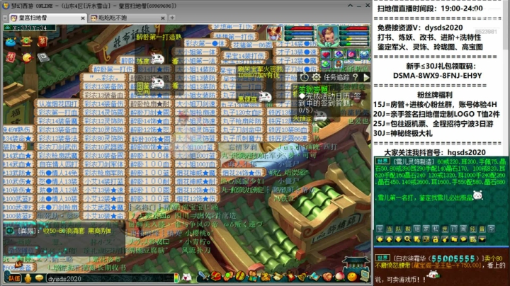 各种精彩资源不断 2020-09-12 18点场