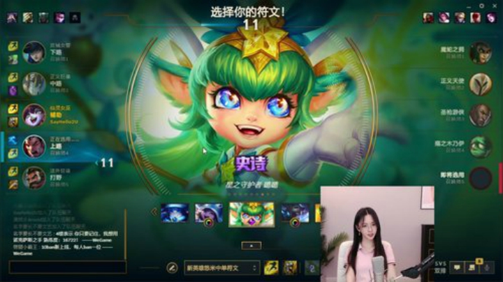 【英雄联盟】阿冷aleng丶的精彩时刻 20200916 00点场