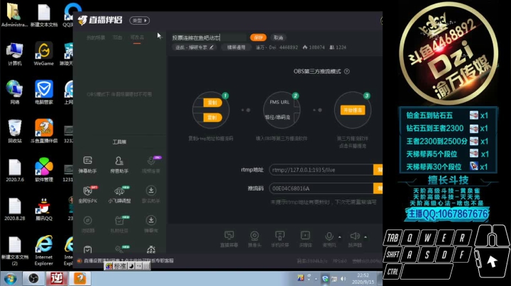 投票连接在鱼吧第一条动态里.! 2020-09-15 22点场