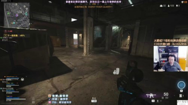 净网扫挂，正道的光