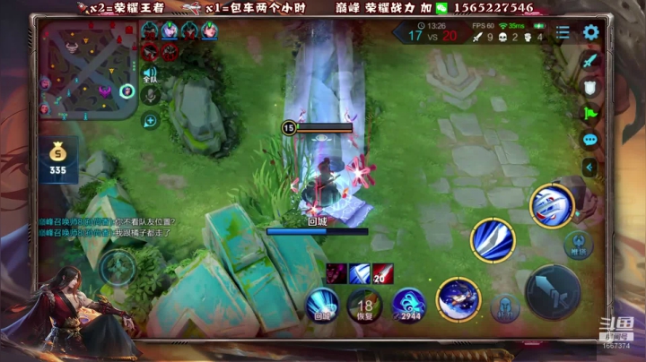第一橘子 五排带粉上荣耀！ 2020-09-15 21点场