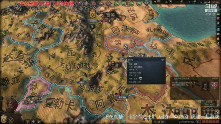 CK3 铁人模式：所罗门王正在非洲玩沙子，突然抓了个拜占庭家的公主，神奇的故事开始了！