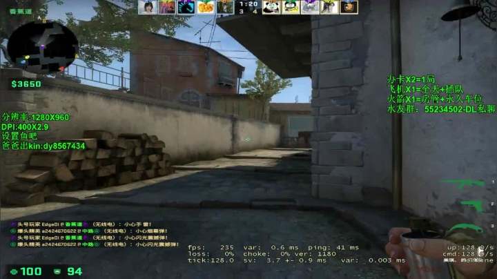 【沉默男孩】快乐内战 2020-09-16 17点场