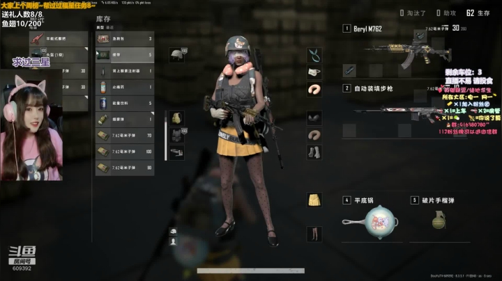❤️有车位❤️别往下滑了 就我吧 2020-09-16 21点场