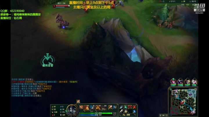 第一赵信，不猛请举报（战神） 2020-09-16 15点场