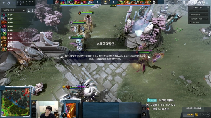 BTS东欧洲区  B8-帝国 2020-09-15 23点场