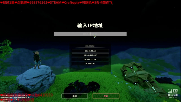 ❤️新游❤️发展 2020-09-12 15点场