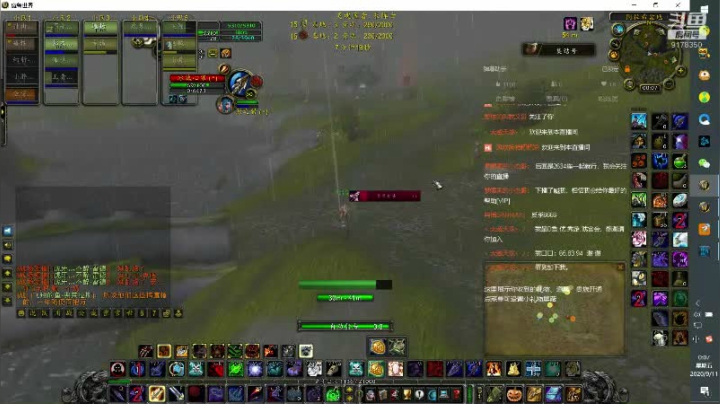 魔兽怀旧服 猎人 PVP 日常屠部落 2020-09-10 23点场