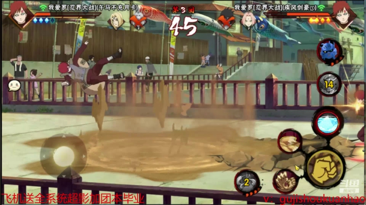 决斗场在线教学 2020-09-14 23点场