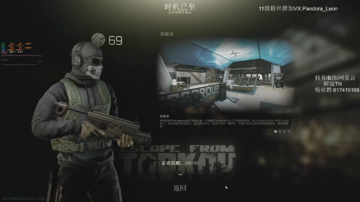 晚上好啊！白给吗？ 2020-09-16 20点场