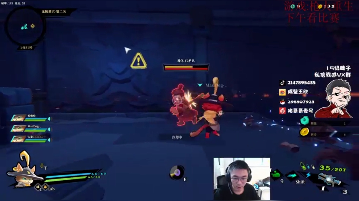 回来了，看看比赛！ 2020-09-16 12点场