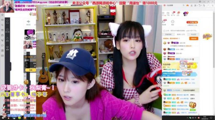 【英雄联盟】不2不叫周淑怡的精彩时刻 20200916 00点场