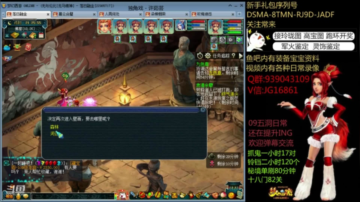 九色鹿上-另一路线