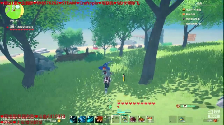 ❤️新游❤️发展 2020-09-09 20点场