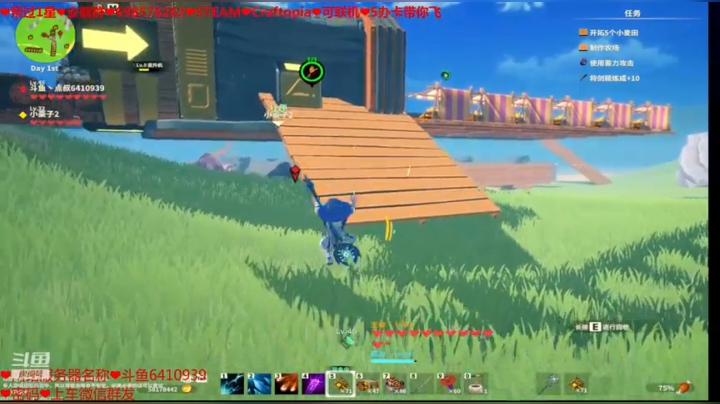 ❤️新游❤️发展 2020-09-10 22点场