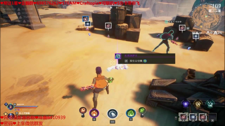 ❤️新游❤️发展 2020-09-13 19点场